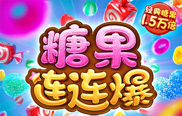 博盈体育官网app下载